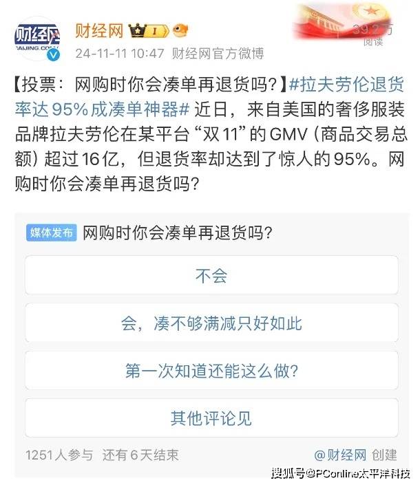 众汇外汇交易平台深圳购房追溯3年内离婚记录 深圳购房新规有多严？